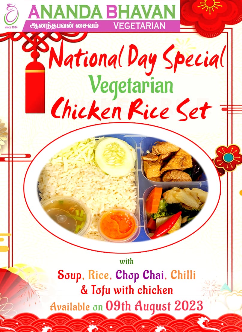 Veg Chicken Rice_2023 Veg Chicken Rice_2023